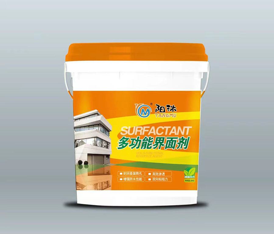 多功能界面劑